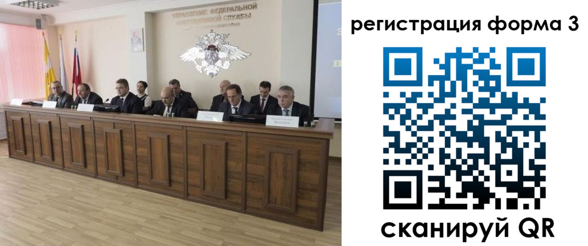 временная регистрация недорого в Канаше