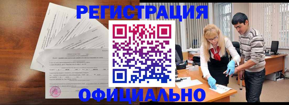 пропишу в квартире в Канаше